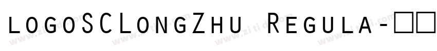 logoSCLongZhu Regula字体转换